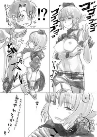 (C93) [Xikyougumi (Sukeya Kurov)] Kyouka EX Fuchou no Seiriteki Yokkyuu (Fate/Grand Order)