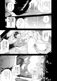 COMIC Magnum Vol. 101