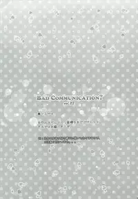 (C92) [DOUWA-KENSETSU (Nomura Teruya)] BAD COMMUNICATION? vol. 22 (THE IDOLM@STER CINDERELLA GIRLS)