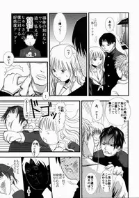 [Mita Unmei] LIVE DUO