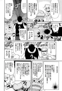 COMIC HOTMILK 2016-10