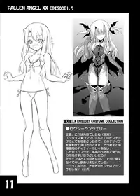 [LemonMaiden (Aoi Masami)] Datenshi XX EPISODE1&2 (Fate/kaleid liner Prisma Illya) [Digital]