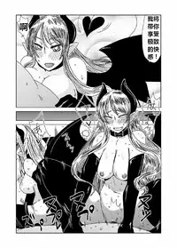 [Hroz] Orc Dakara Elf Osotta Zenin Succubus Datta wa. | 本以为是精灵村，然后捅了魅魔窝 [Chinese] [K记翻译]