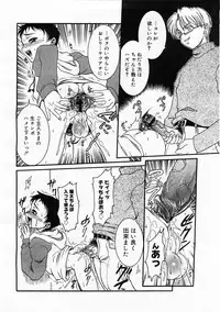 Comic Megastore 2004-01