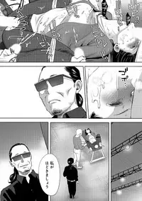 [Katsura Airi] Koukan ─ Ano Toki… Ano Musume ♀ Toitsu ♂ Tetara ─ ch 14 - 28