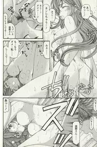 [Kobayashi Takumi] Virgin na Kankei R 3