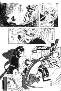 [Anthology] Dennou Butou Musume Kyuu (Various) [Chinese]