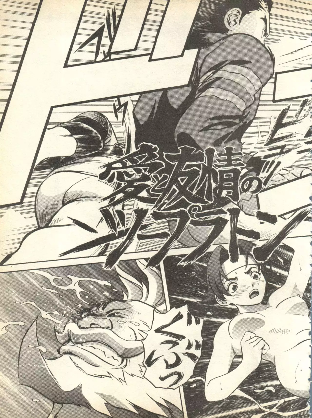 Pai;kuu 1998 October Vol. 13