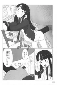 [yume] Comic Moog 2006-06