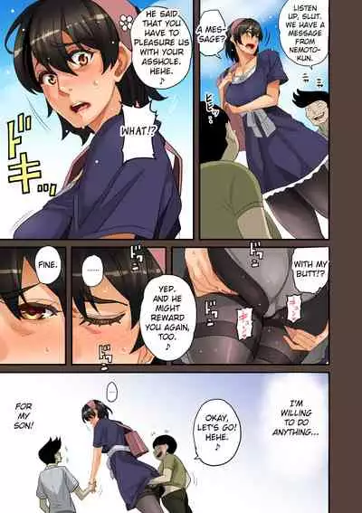 Zenin Shikkaku - Hahaoya no Mesubuta Sex Choukyou Kiroku