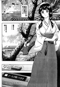 COMIC Purumelo 2007-09 Vol.09