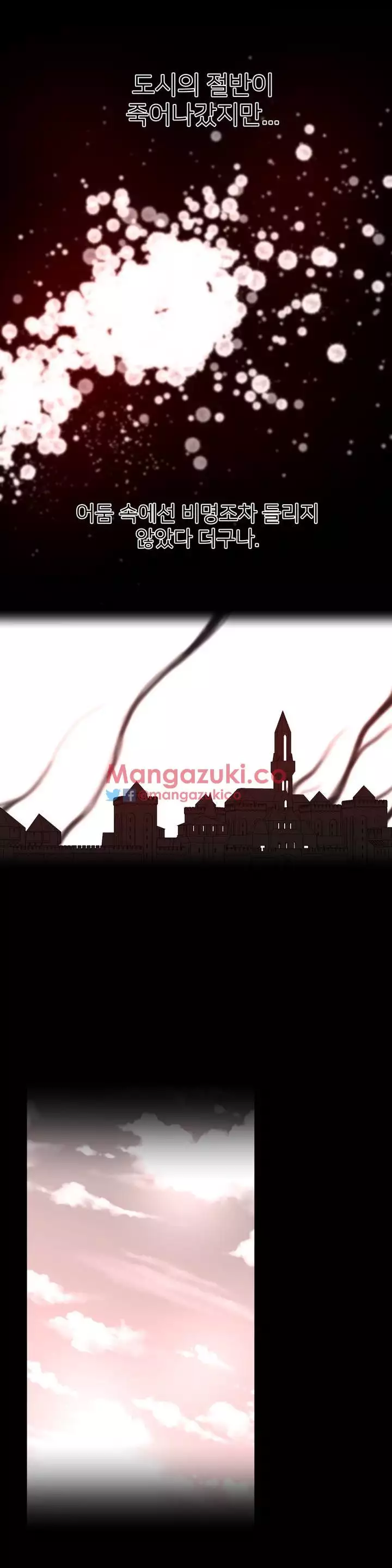 Perfect Half Ch.1-44