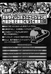 [Shiina Kazuki] Shunyuu Yuugi [English] {SaHa}