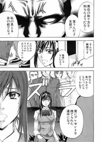 Buster Comic Vol. 5 [2008-05]