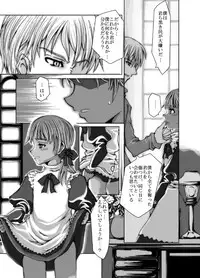 [Evork Festa] SG2006