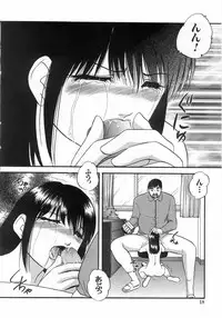 [Kazusa Shima] Hakudakueki no Wa Milk Crown