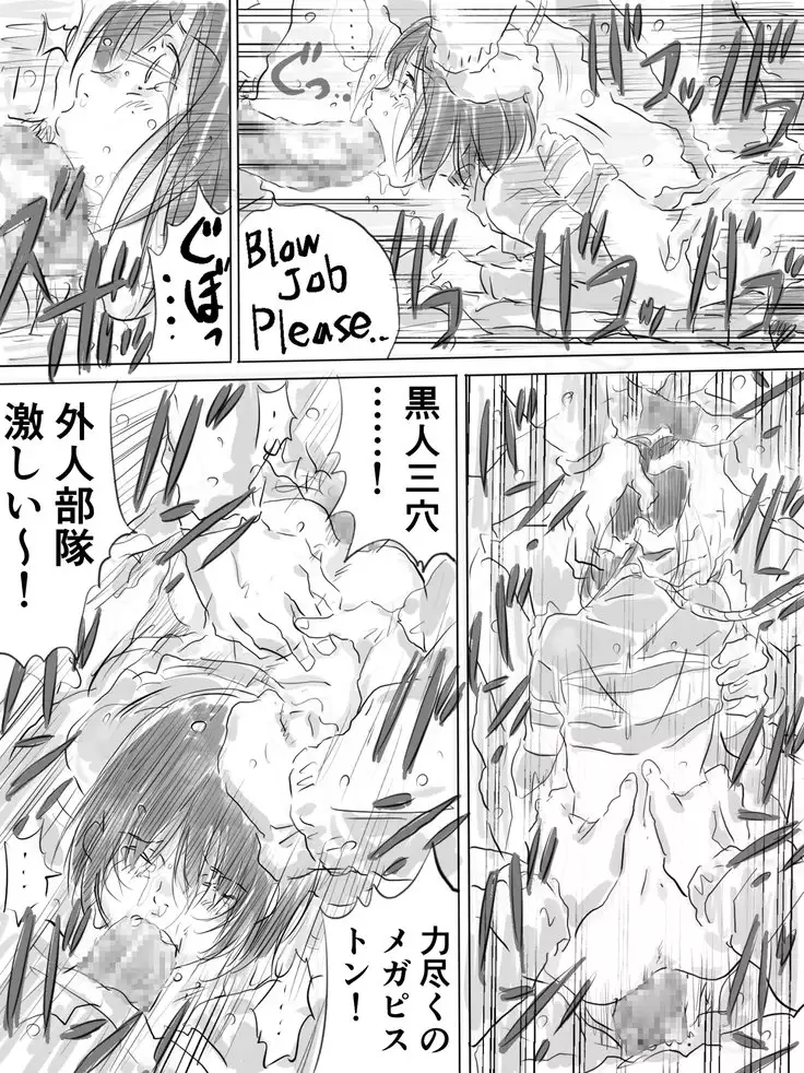 Kouen de Kanchuu Rankou Party