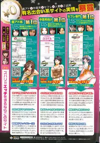 COMIC HOTMiLK 2013-10