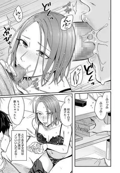 COMIC Anthurium 2022-05