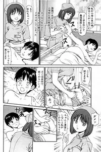 Comic Bazooka 2009-03