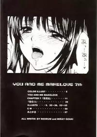 (C65) [PERFECT CRIME (REDRUM)] You and Me Make Love 7th