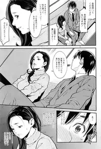 Action Pizazz DX 2016-12