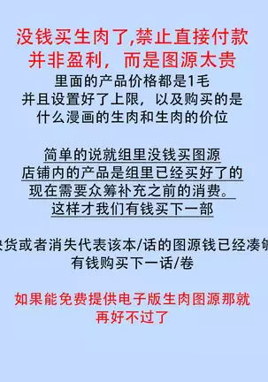 LATINUM BLOOD 白金之血 01 Chinese