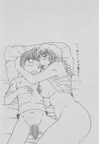 [Kurumiya Mashimin] Saishokushugi