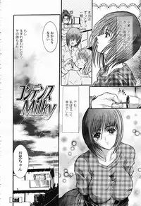 COMIC Momohime 2003-01