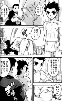 [Momoya Tachibana] Tachippana!