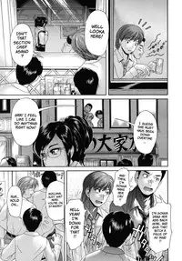 [Futokorogatana] Strong Woman (English)