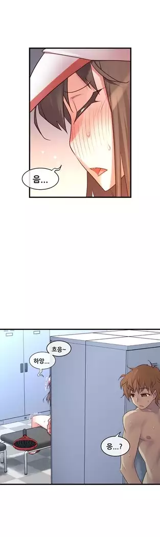 Master in My Dreams Ch.90-131