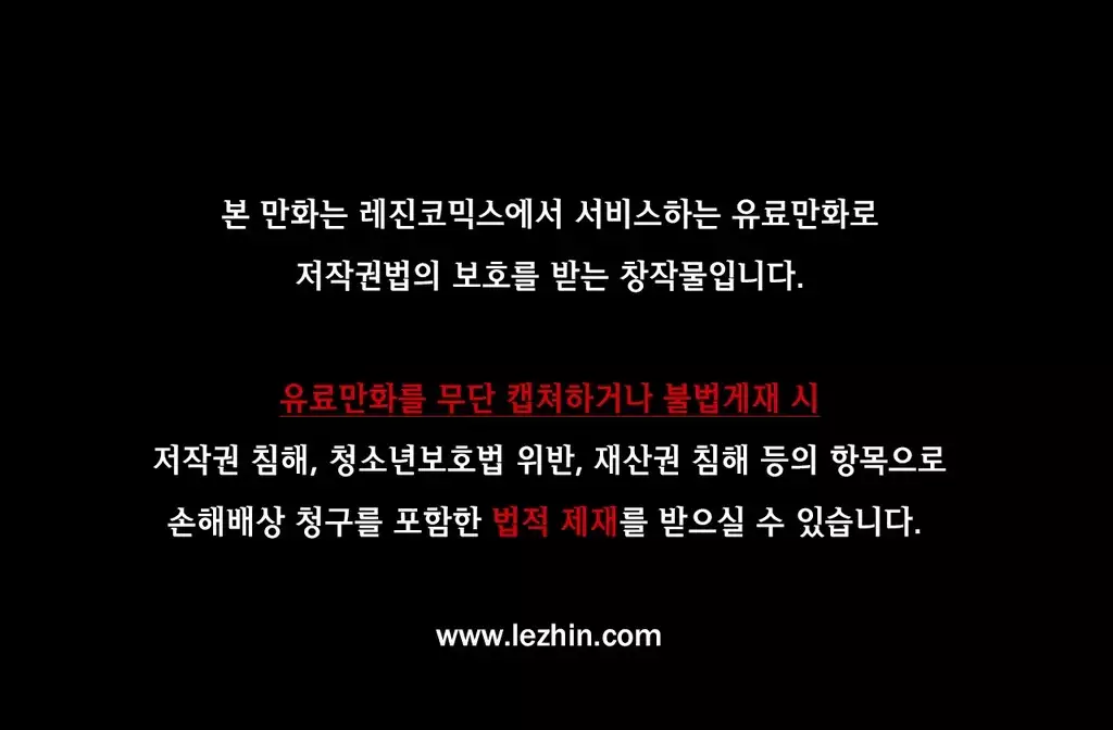 One Room Hero Ch.1-36