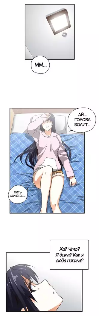 Секс-клуб Гл.0-24