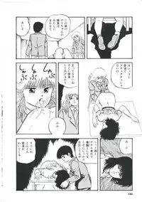 [Kazusa Shima] Dream Item Remix