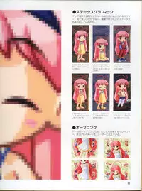 [Hagiya Masakage] Magical Antique Official Artworks