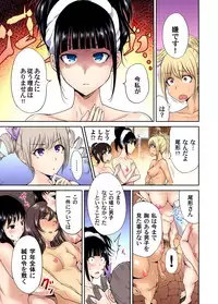 [Okumori Boy] Oretoku Shuugakuryokou ~Otoko wa Jyosou shita Ore dake!! Ch. 1-20 [Digital]