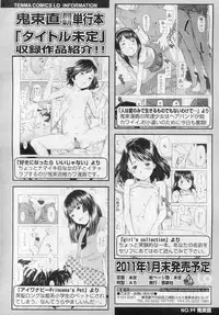 COMIC LO 2010-11 Vol. 80