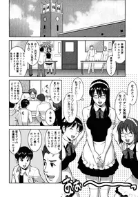 [Saigado] Otaku no Megami-san 2