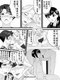 [Sanbaizu] Oba-san wa Katei Kyoushi [Chinese] [cqxl自己汉化]