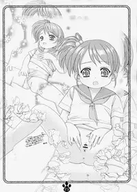 [Delayder (Makinon TM)] possibility 1/15532 (Suzumiya Haruhi no Yuuutsu [The Melancholy of Haruhi Suzumiya]) [2009-11-30] [English] [desudesu]