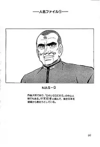 (C47) [NAS-ON-CH, St. Different (Various)] Druggers High!! II (Various)