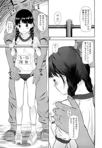 COMIC LO 2012-02 Vol. 95