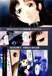 [Shirotsumekusa] Koneko Agemasu (Kitty For You)