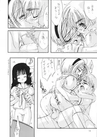 (C58) [Chokudoukan (Marcy Dog, Hormone Koijirou)] Please Teach Me 3. (Cardcaptor Sakura) [Decensored]