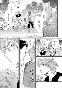 [Ogeretsu Tanaka] Yarichin ☆ Bitch Bu Vol.02