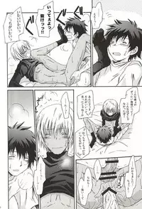 (Ikai Toshi no Arukikata WEST) [MOON WATER (Shibaura)] GOD only KNOWS (Kekkai Sensen)