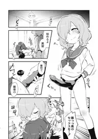 [Anthology] EROGROS Vol. 5 [Digital]