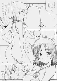 (C73) [MARUARAI (Arai Kazuki)] E-RO2 2007 (Various)