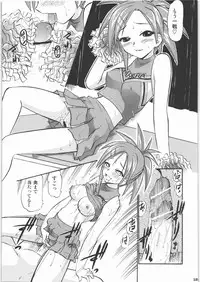 (C71) [Studio Wallaby (Deep Purple '72)] Hakudaku Matsuri (Mahou Sensei Negima!)